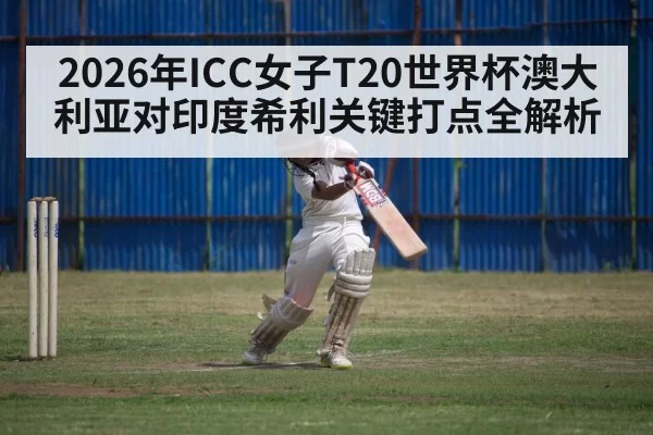 women cricket batting action